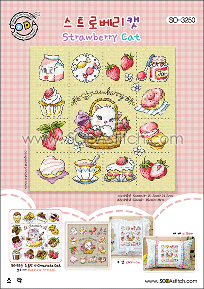 Strawberry Cat